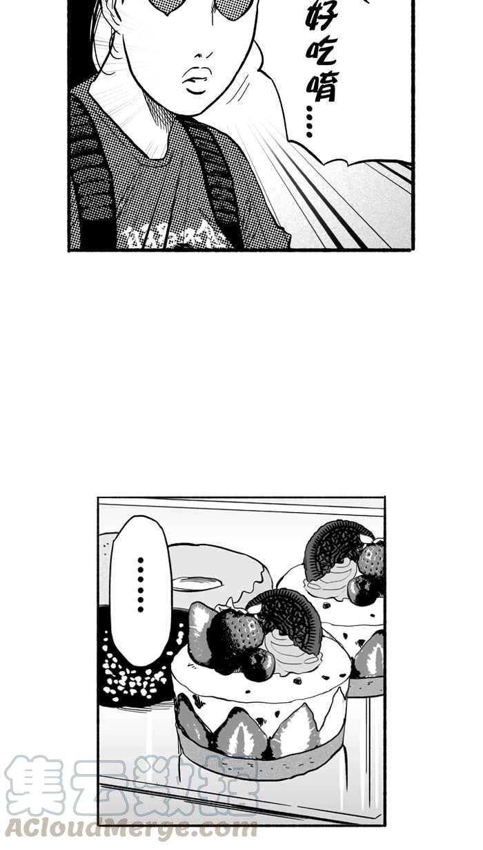 宅男打籃球 - 1一生只有一次HBL 宅男打籃球特別篇(1/2) - 1