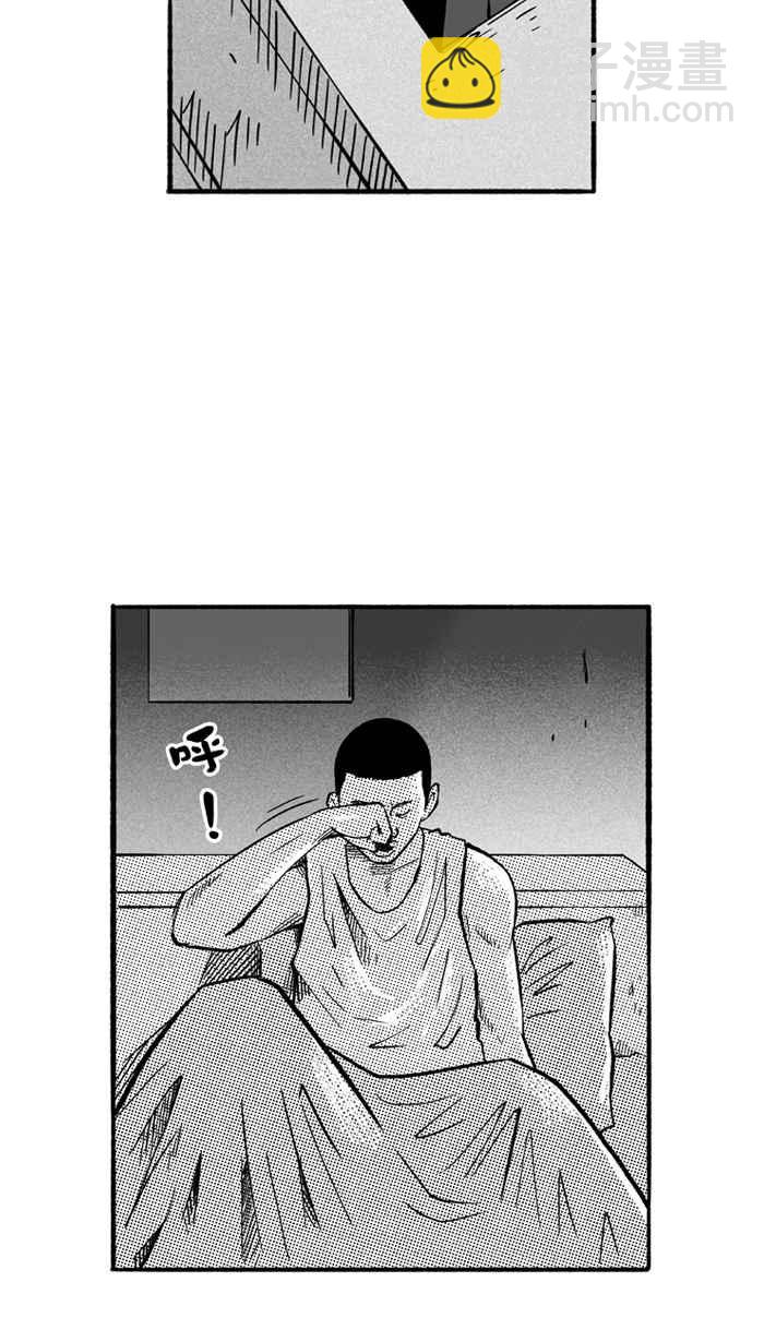 宅男打籃球 - 1一生只有一次HBL 宅男打籃球特別篇(1/2) - 5