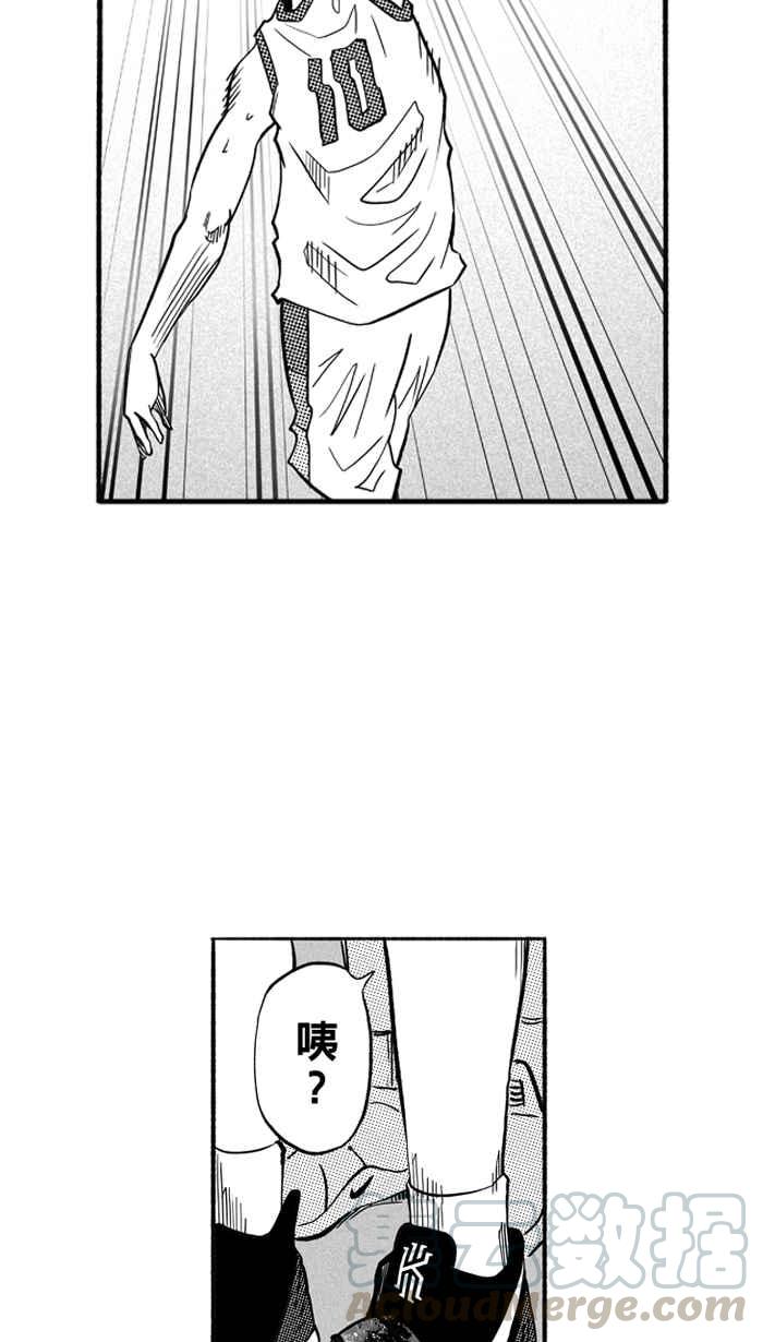 宅男打籃球 - 1一生只有一次HBL 宅男打籃球特別篇(2/2) - 6