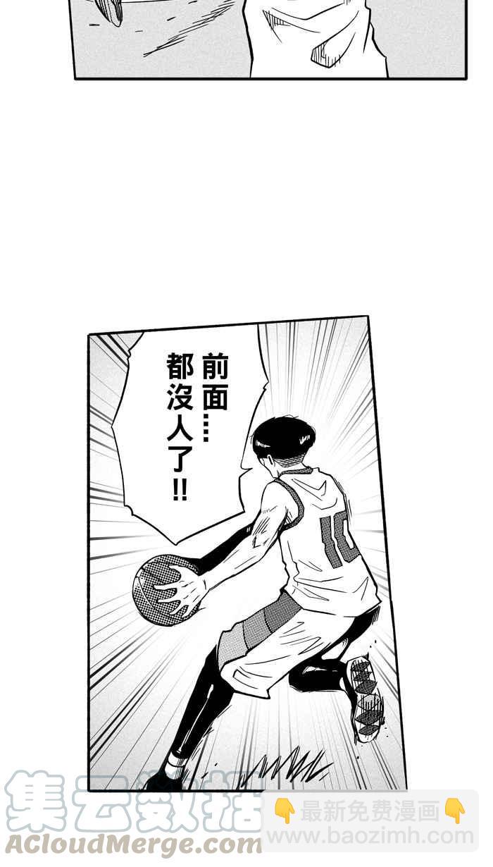 宅男打籃球 - 3一生只有一次HBL 宅男打籃球特別篇(1/2) - 8