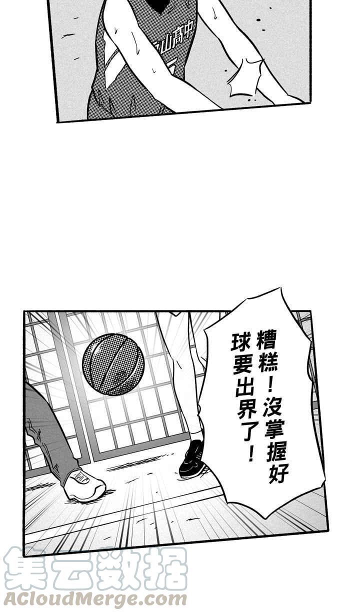 宅男打籃球 - 3一生只有一次HBL 宅男打籃球特別篇(1/2) - 6