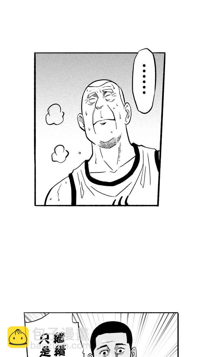 宅男打籃球 - 3一生只有一次HBL 宅男打籃球特別篇(1/2) - 3