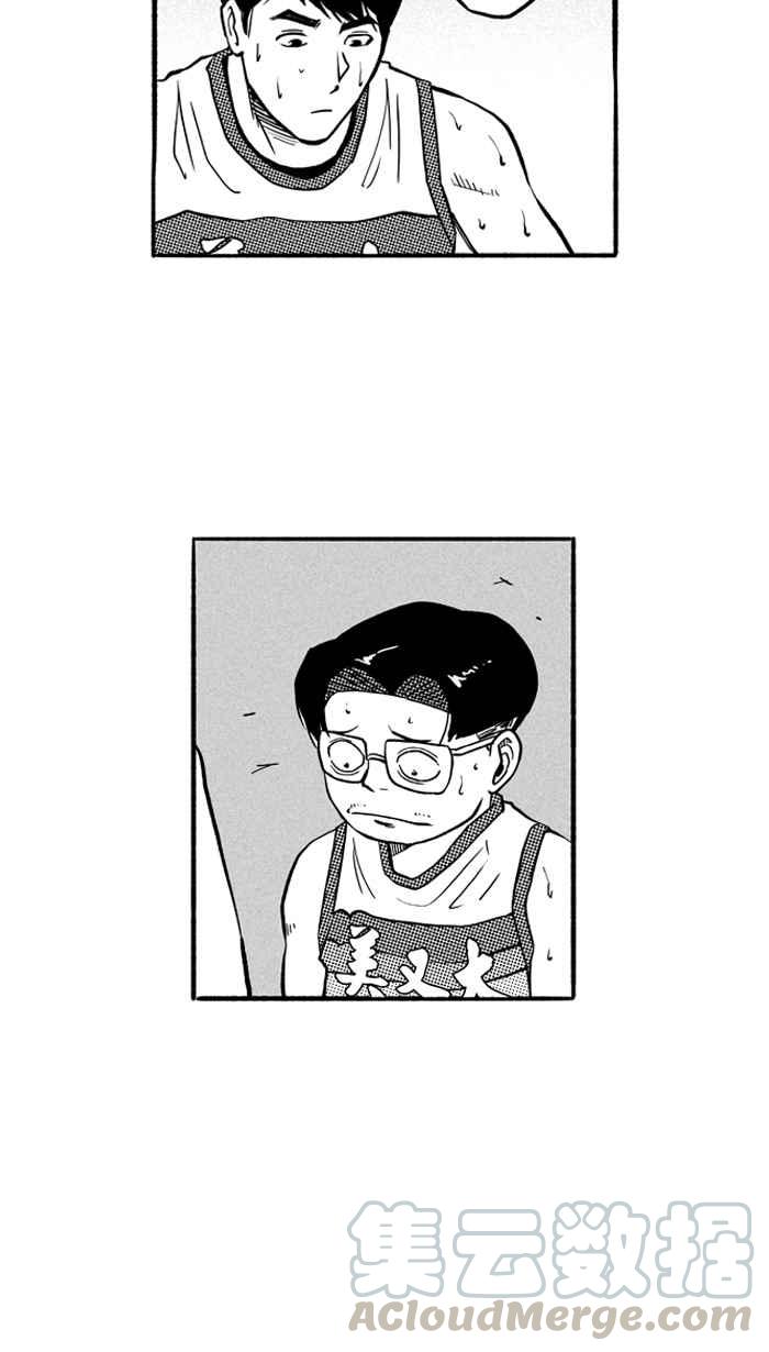 宅男打籃球 - 3一生只有一次HBL 宅男打籃球特別篇(1/2) - 5