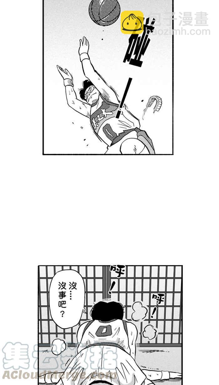 宅男打籃球 - 3一生只有一次HBL 宅男打籃球特別篇(1/2) - 4