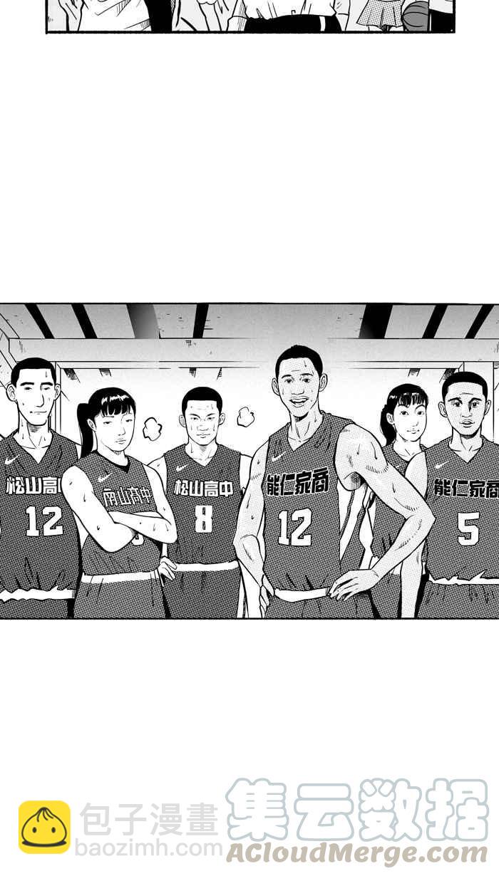 宅男打籃球 - 3一生只有一次HBL 宅男打籃球特別篇(1/2) - 3