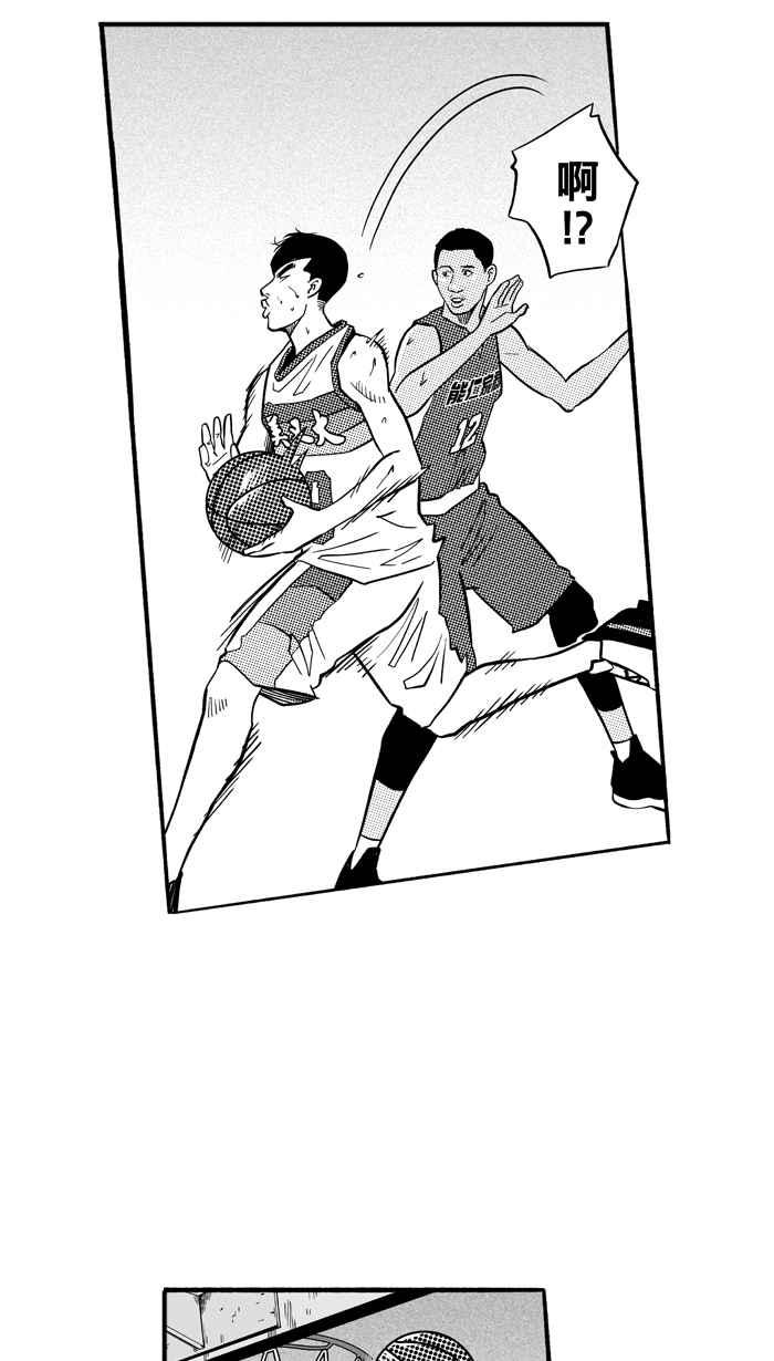 宅男打籃球 - 3一生只有一次HBL 宅男打籃球特別篇(1/2) - 8