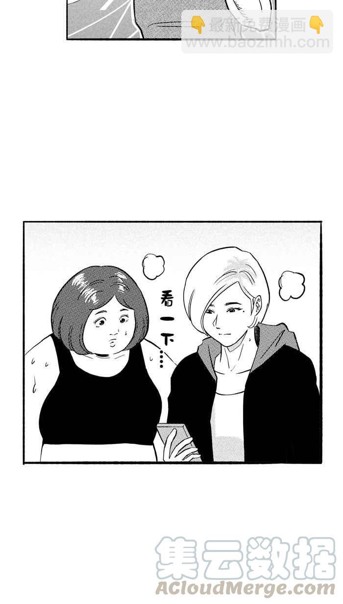 宅男打籃球 - [第187話] 這不是動漫 PART1(1/2) - 8