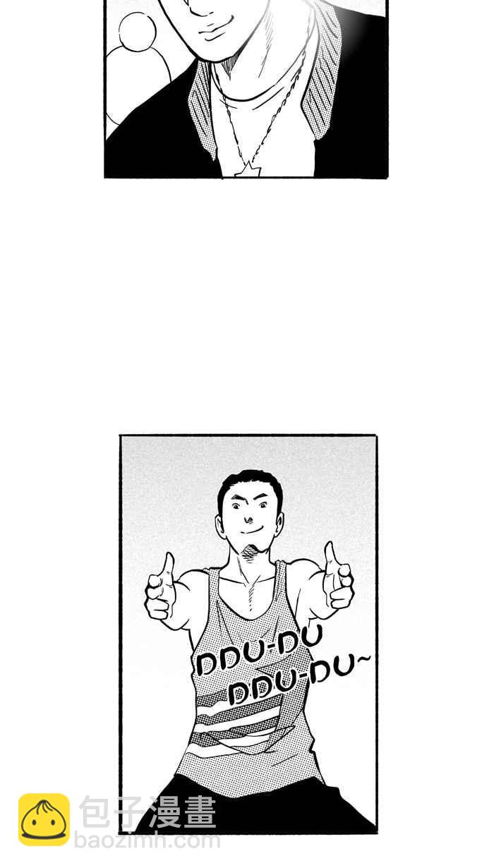 宅男打籃球 - [第187話] 這不是動漫 PART1(1/2) - 2