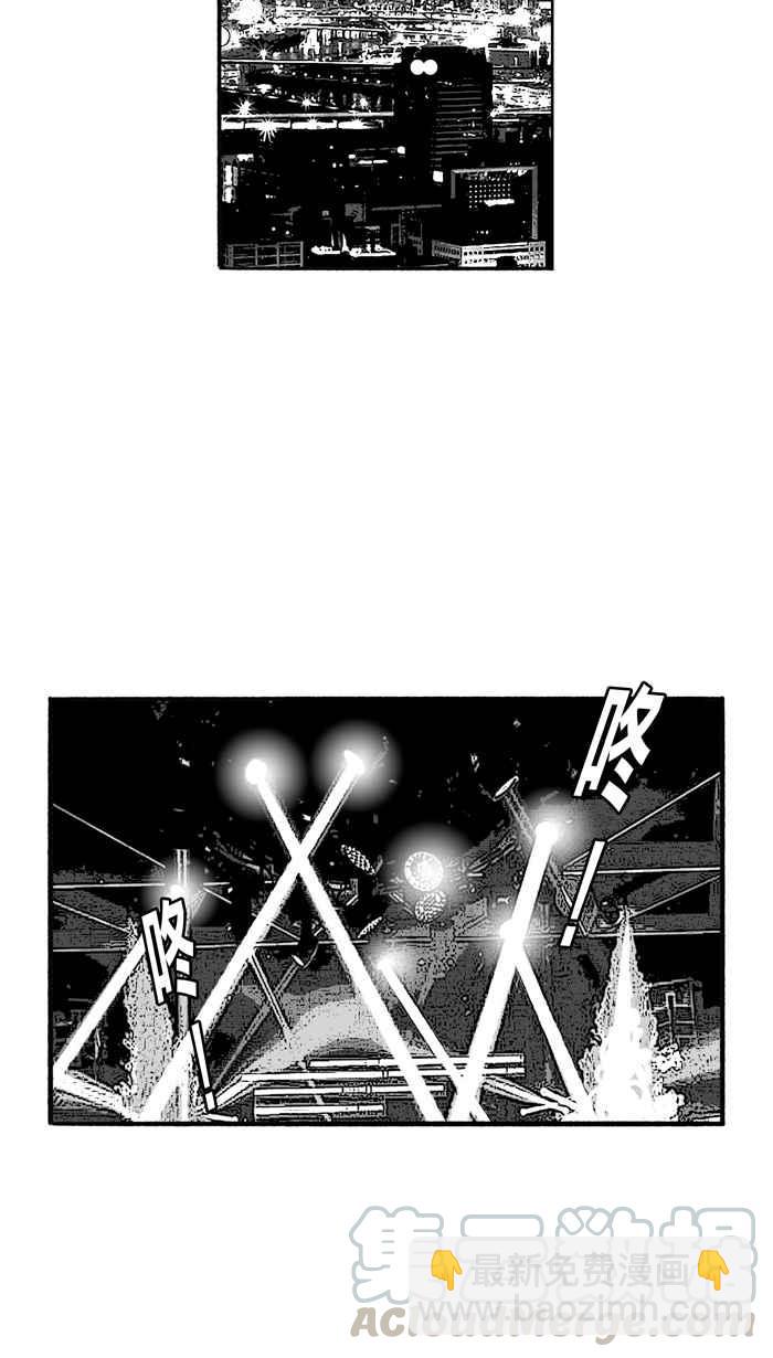 宅男打籃球 - [第187話] 這不是動漫 PART1(1/2) - 4