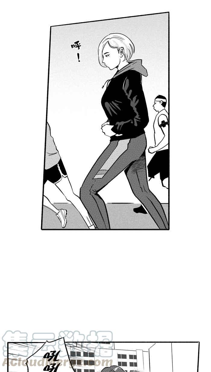 宅男打籃球 - [第187話] 這不是動漫 PART1(1/2) - 4