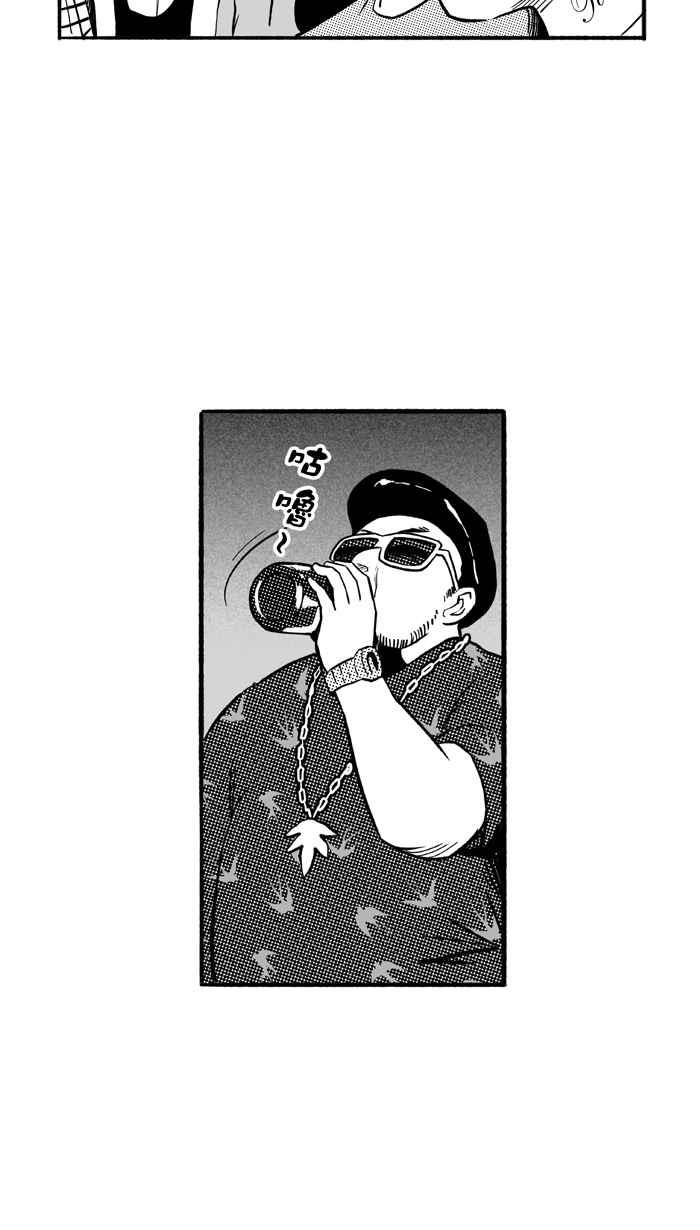 宅男打籃球 - [第187話] 這不是動漫 PART1(1/2) - 1