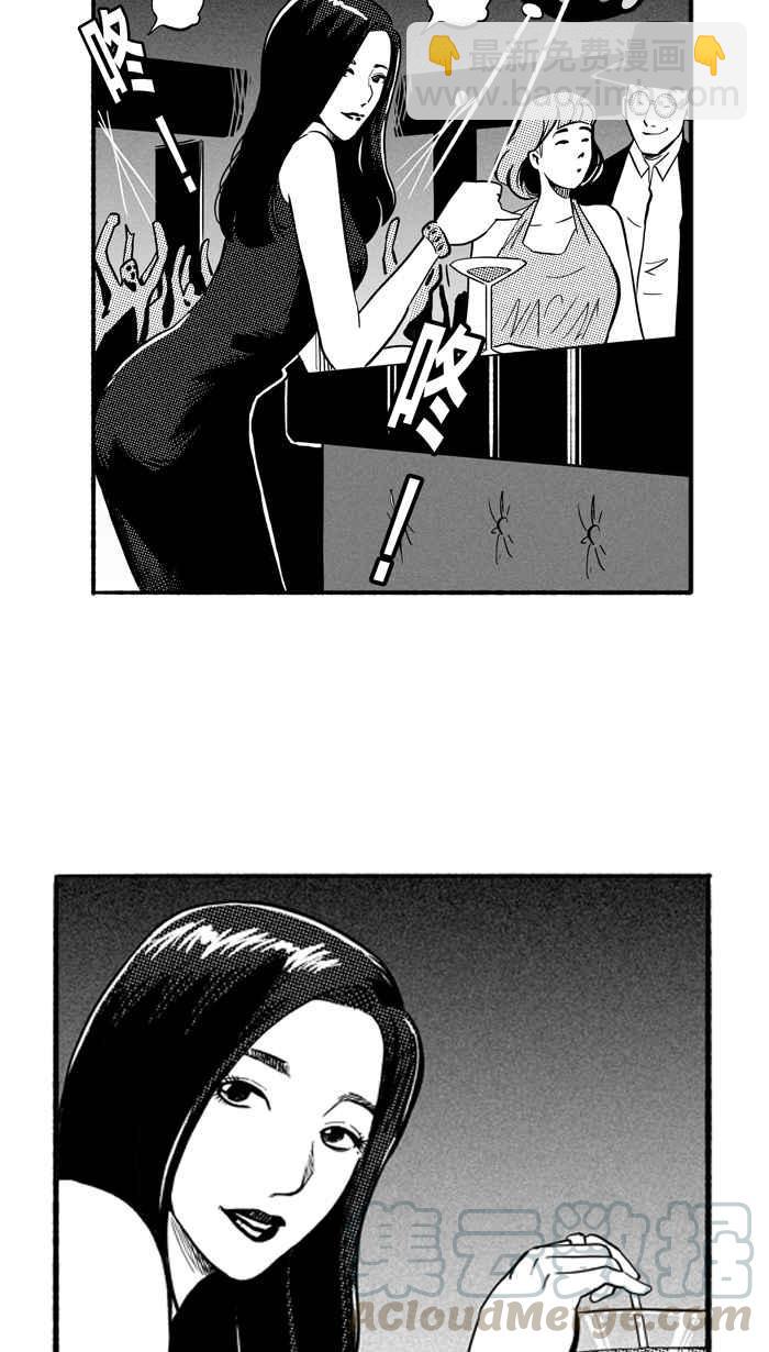 宅男打籃球 - [第187話] 這不是動漫 PART1(1/2) - 6