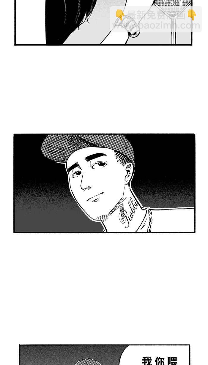 宅男打籃球 - [第187話] 這不是動漫 PART1(1/2) - 7