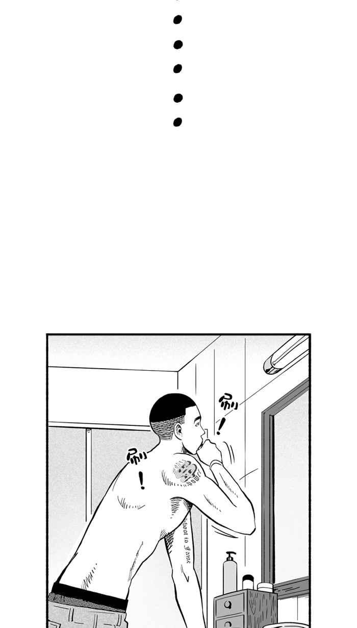 宅男打籃球 - [第187話] 這不是動漫 PART1(2/2) - 4