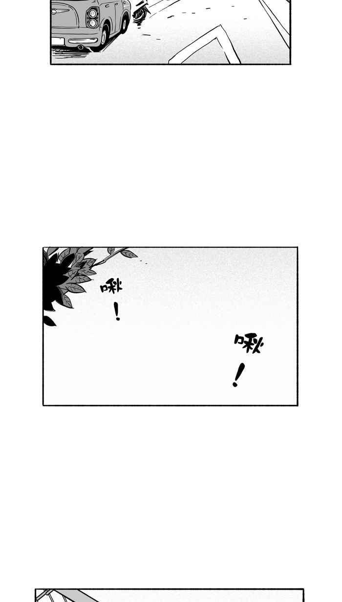 宅男打籃球 - [第187話] 這不是動漫 PART1(2/2) - 1