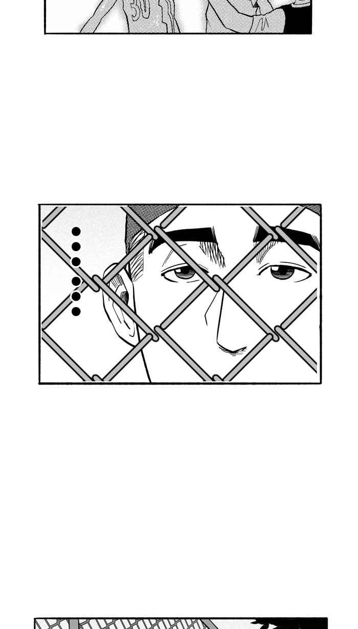 宅男打籃球 - [第187話] 這不是動漫 PART1(2/2) - 1