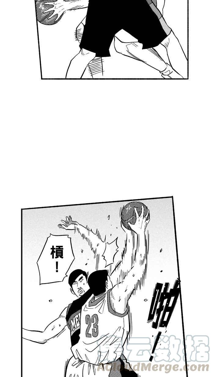 宅男打籃球 - [第189話] 這不是動漫 PART3(1/2) - 2