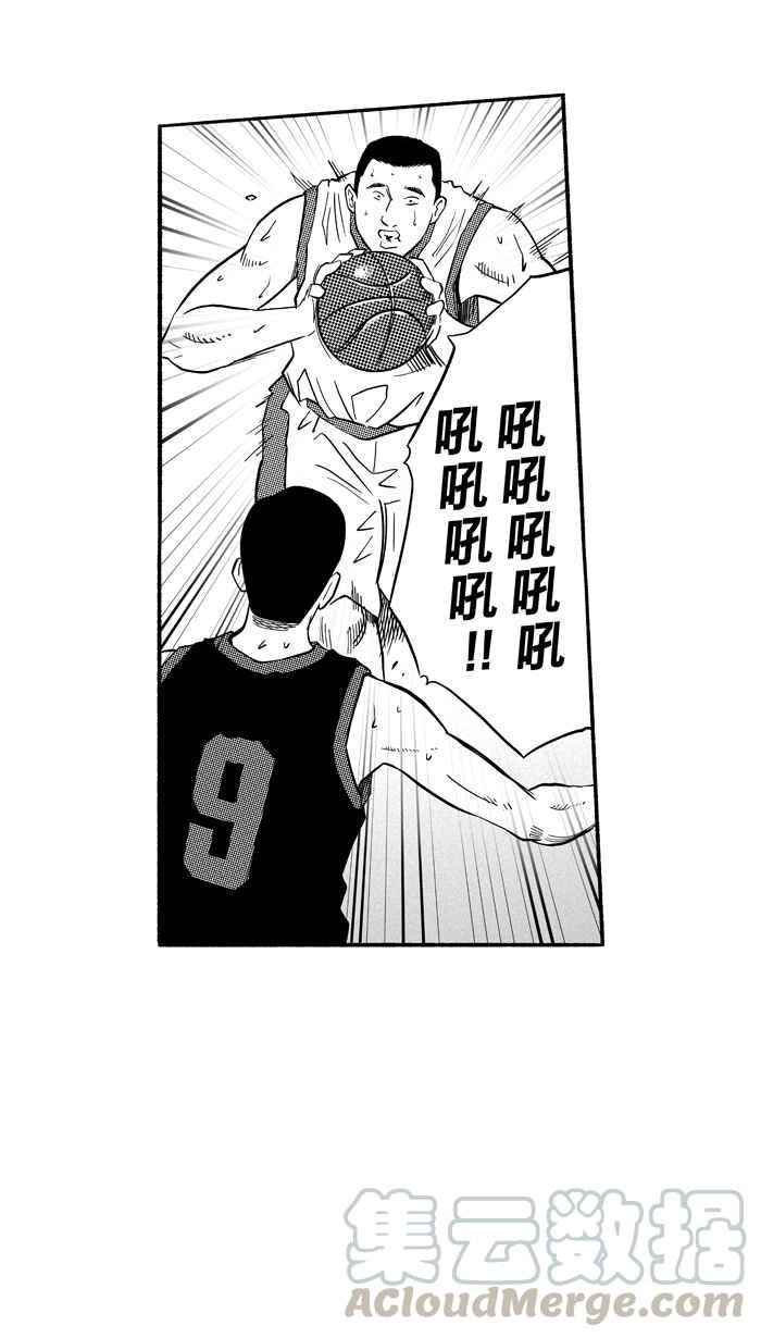 宅男打籃球 - [第189話] 這不是動漫 PART3(1/2) - 6