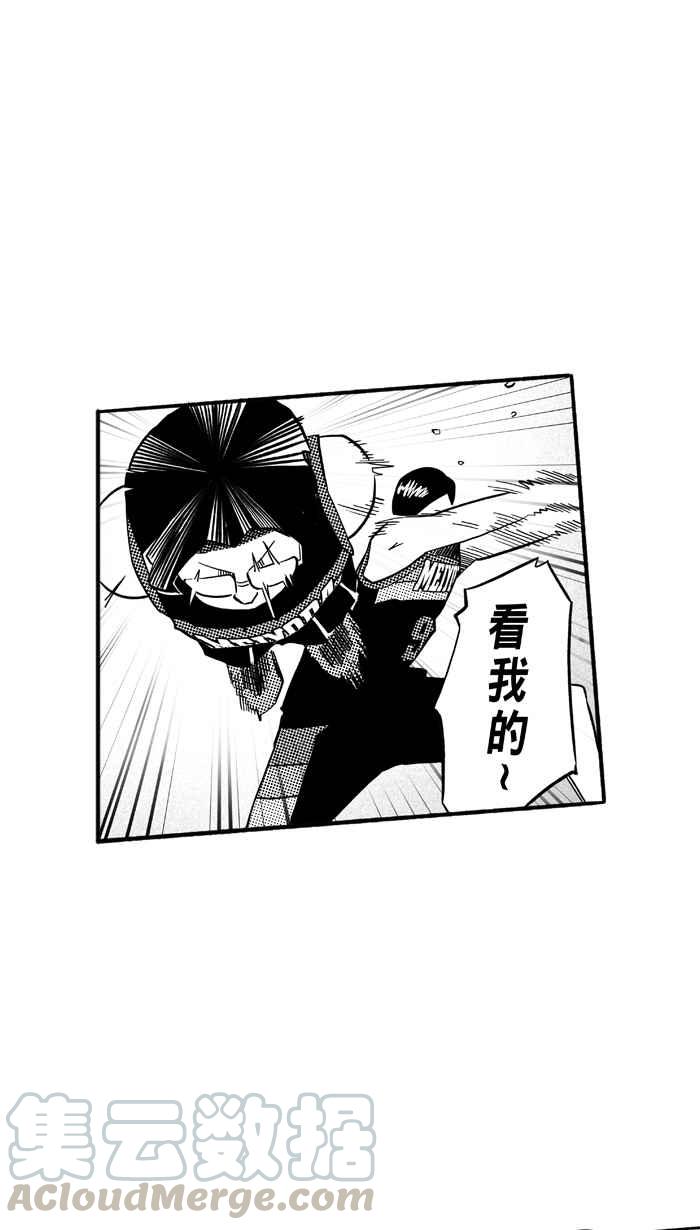 宅男打籃球 - [第189話] 這不是動漫 PART3(1/2) - 1