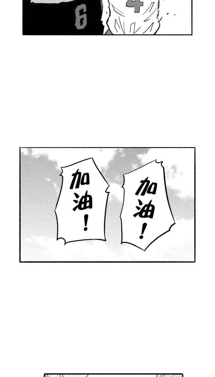 宅男打籃球 - [第189話] 這不是動漫 PART3(1/2) - 6