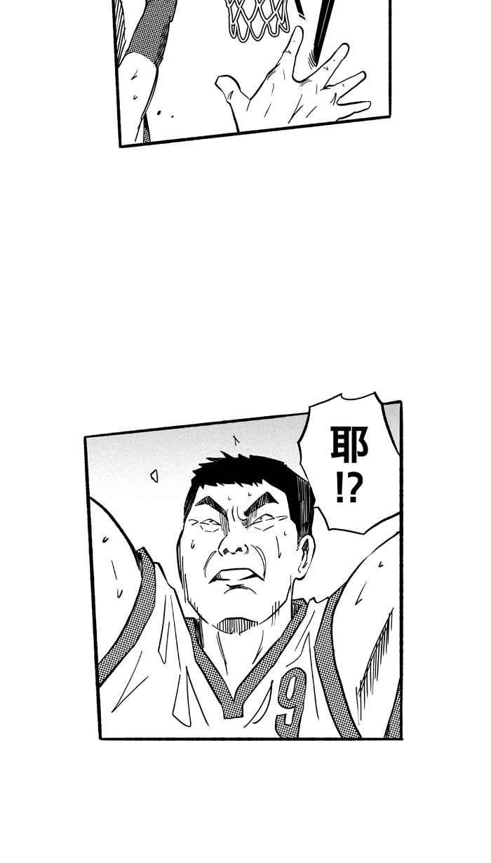 宅男打籃球 - [第189話] 這不是動漫 PART3(1/2) - 1