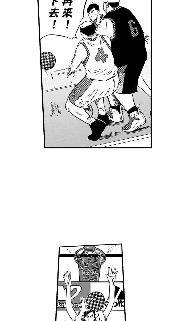 宅男打籃球 - [第189話] 這不是動漫 PART3(1/2) - 7