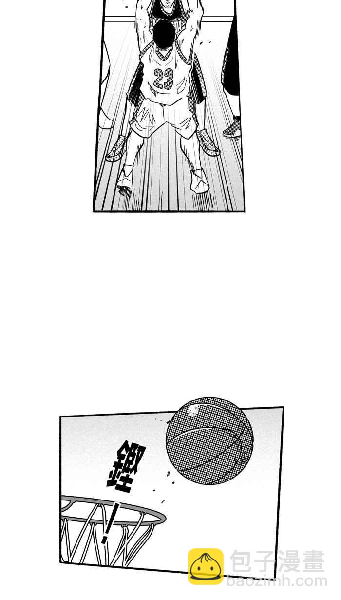 宅男打籃球 - [第189話] 這不是動漫 PART3(1/2) - 8