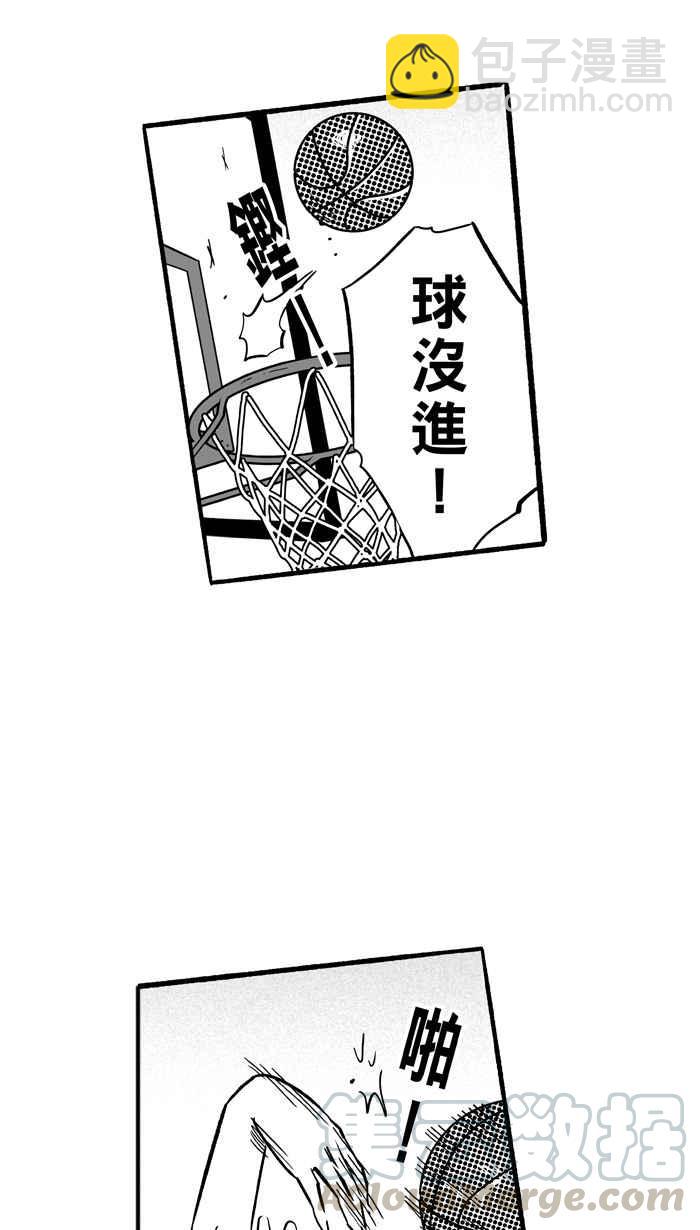 宅男打籃球 - [第189話] 這不是動漫 PART3(2/2) - 5