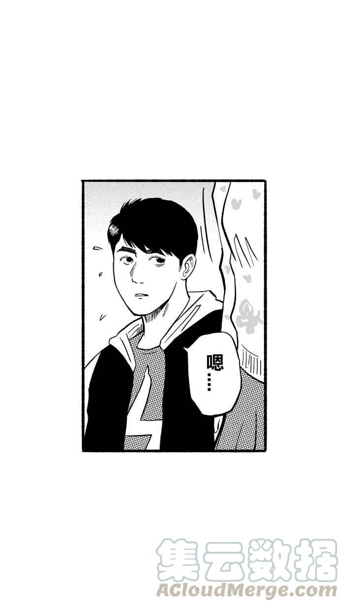 宅男打籃球 - [第191話] 這不是動漫 PART5(2/2) - 2