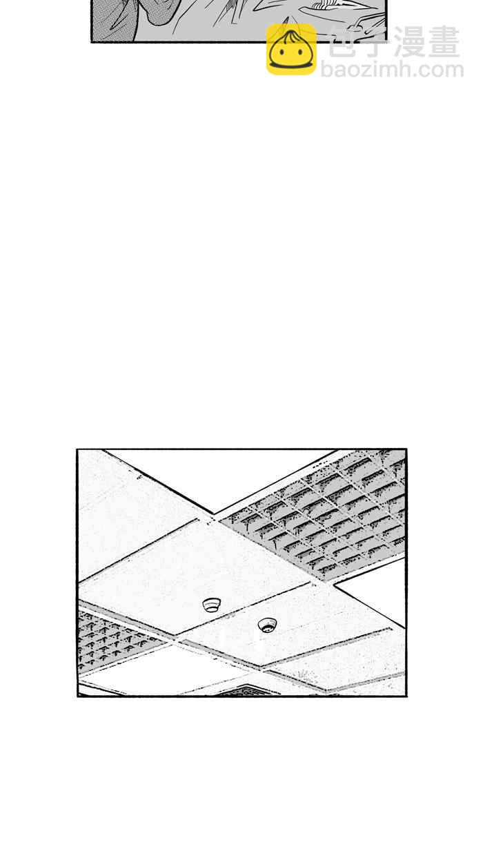 宅男打籃球 - [第193話] 最重要的人 PART2(1/2) - 3