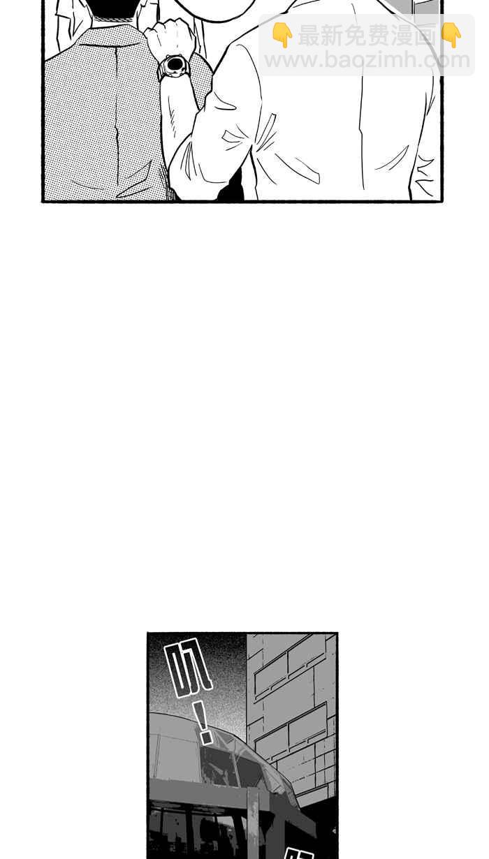 宅男打籃球 - [第193話] 最重要的人 PART2(1/2) - 4