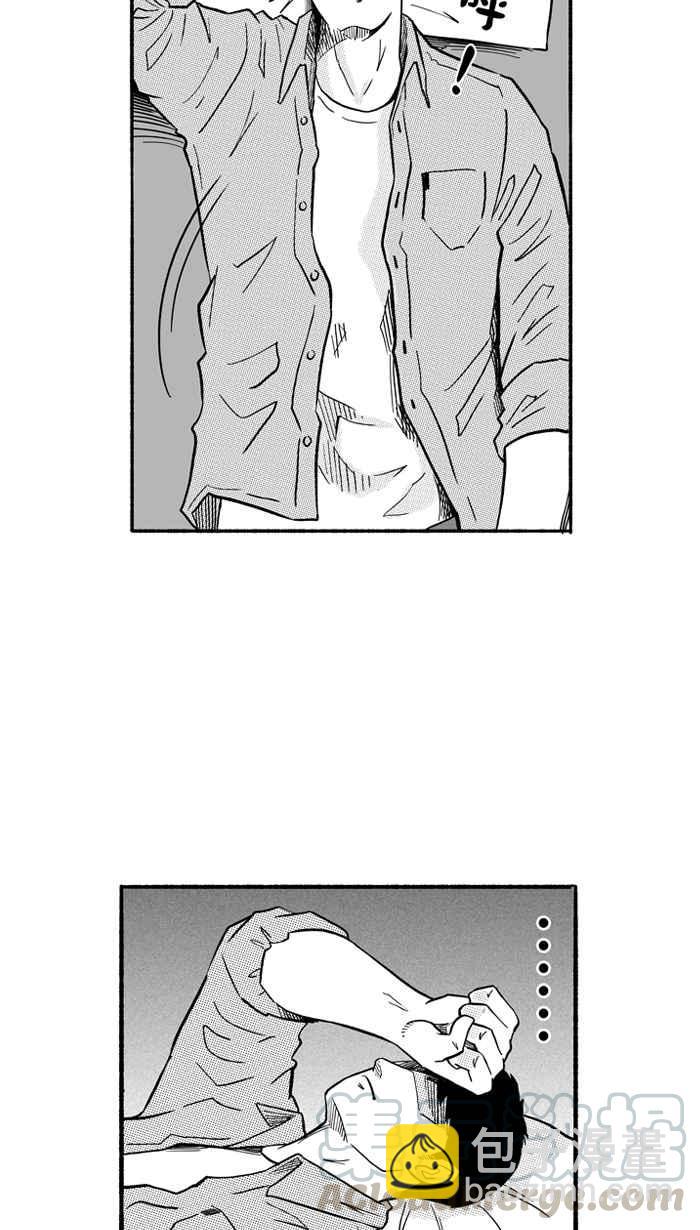 宅男打籃球 - [第193話] 最重要的人 PART2(1/2) - 4