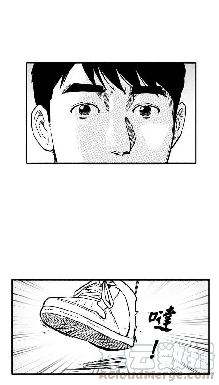 宅男打籃球 - [第193話] 最重要的人 PART2(2/2) - 3