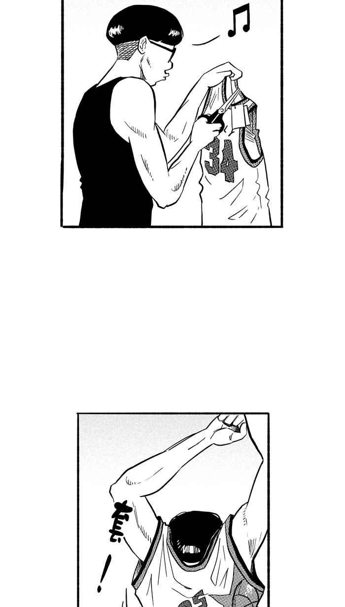 宅男打籃球 - [第193話] 最重要的人 PART2(2/2) - 1