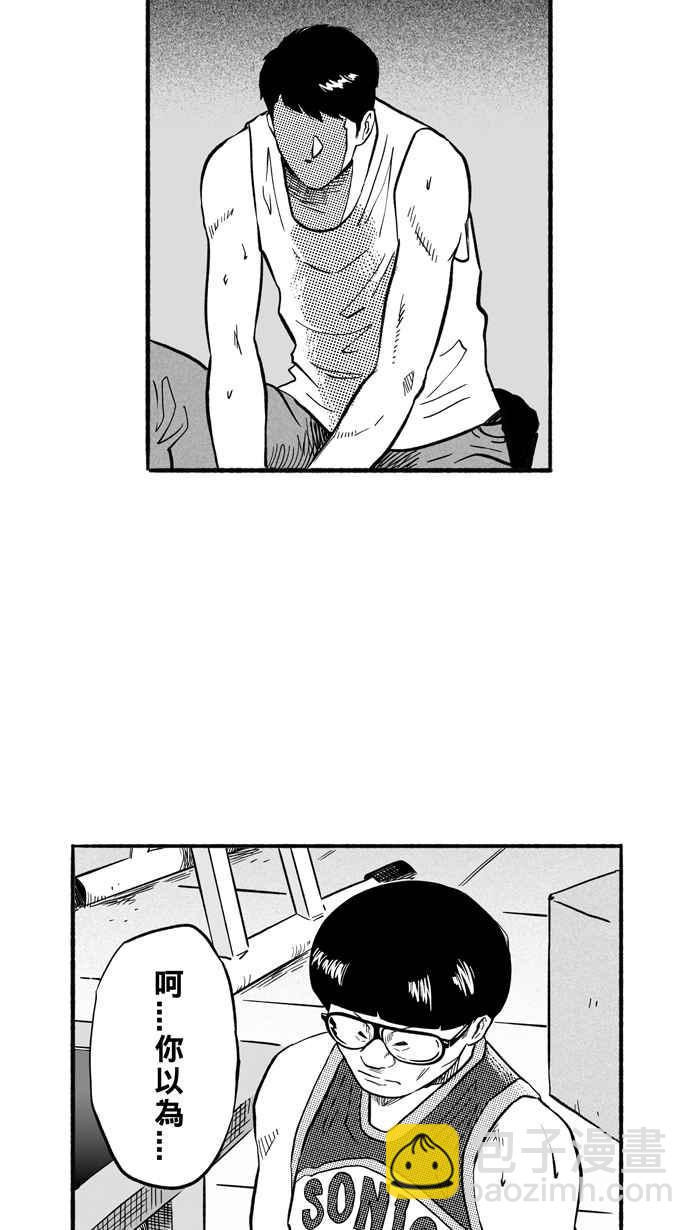 宅男打籃球 - [第195話] 最重要的人 PART4(1/2) - 7