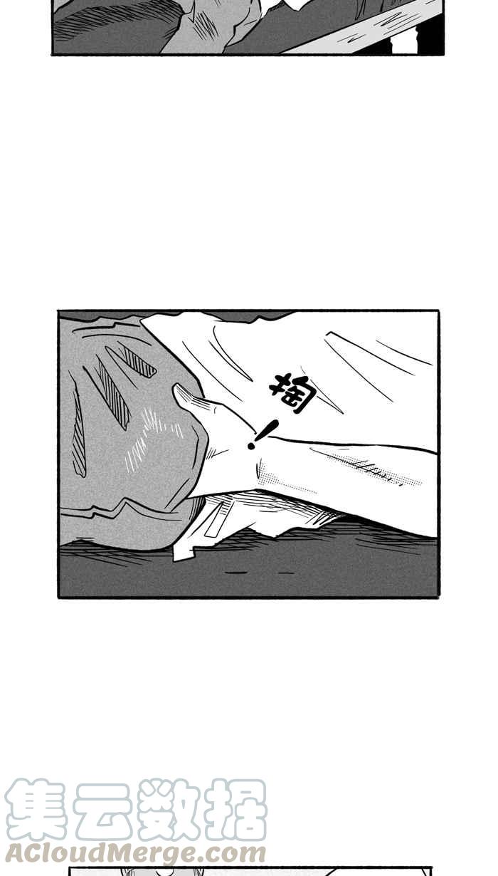 宅男打籃球 - [第195話] 最重要的人 PART4(1/2) - 6