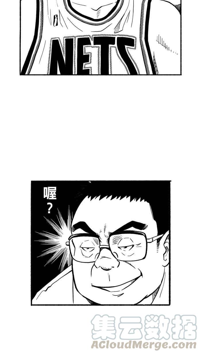 宅男打籃球 - [第197話] 最重要的人 PART6(1/2) - 4