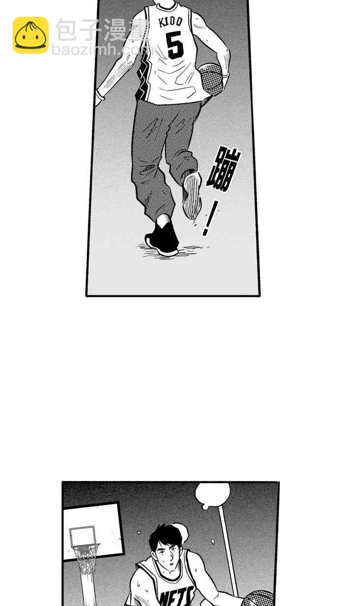 宅男打籃球 - [第197話] 最重要的人 PART6(1/2) - 1