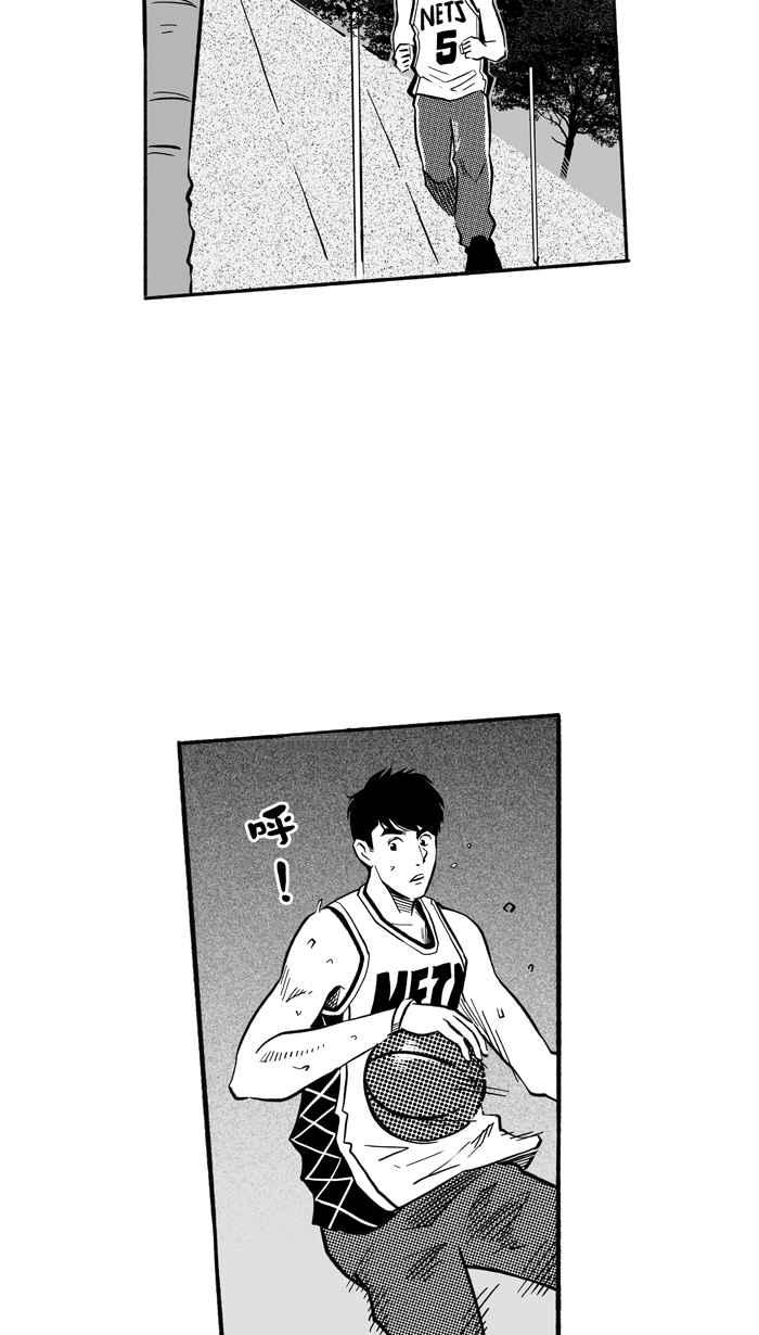 宅男打籃球 - [第197話] 最重要的人 PART6(1/2) - 4