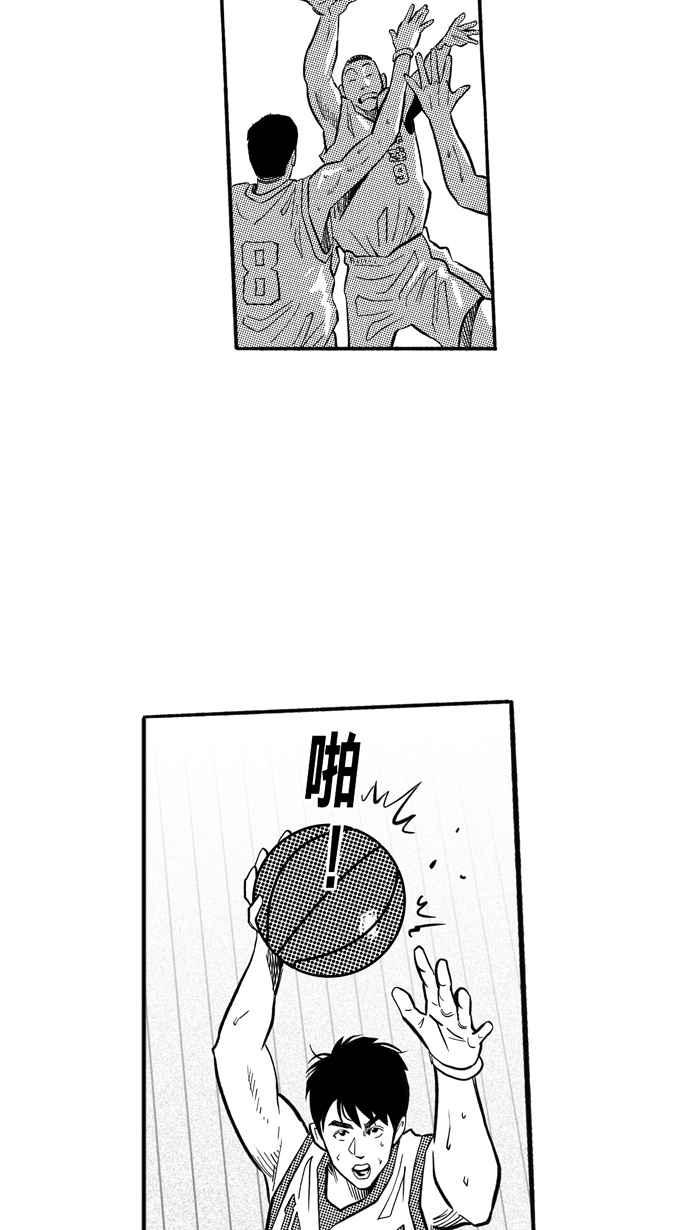 宅男打籃球 - [第197話] 最重要的人 PART6(1/2) - 4