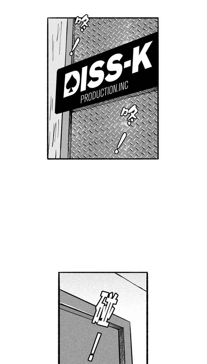 宅男打籃球 - [第197話] 最重要的人 PART6(2/2) - 4