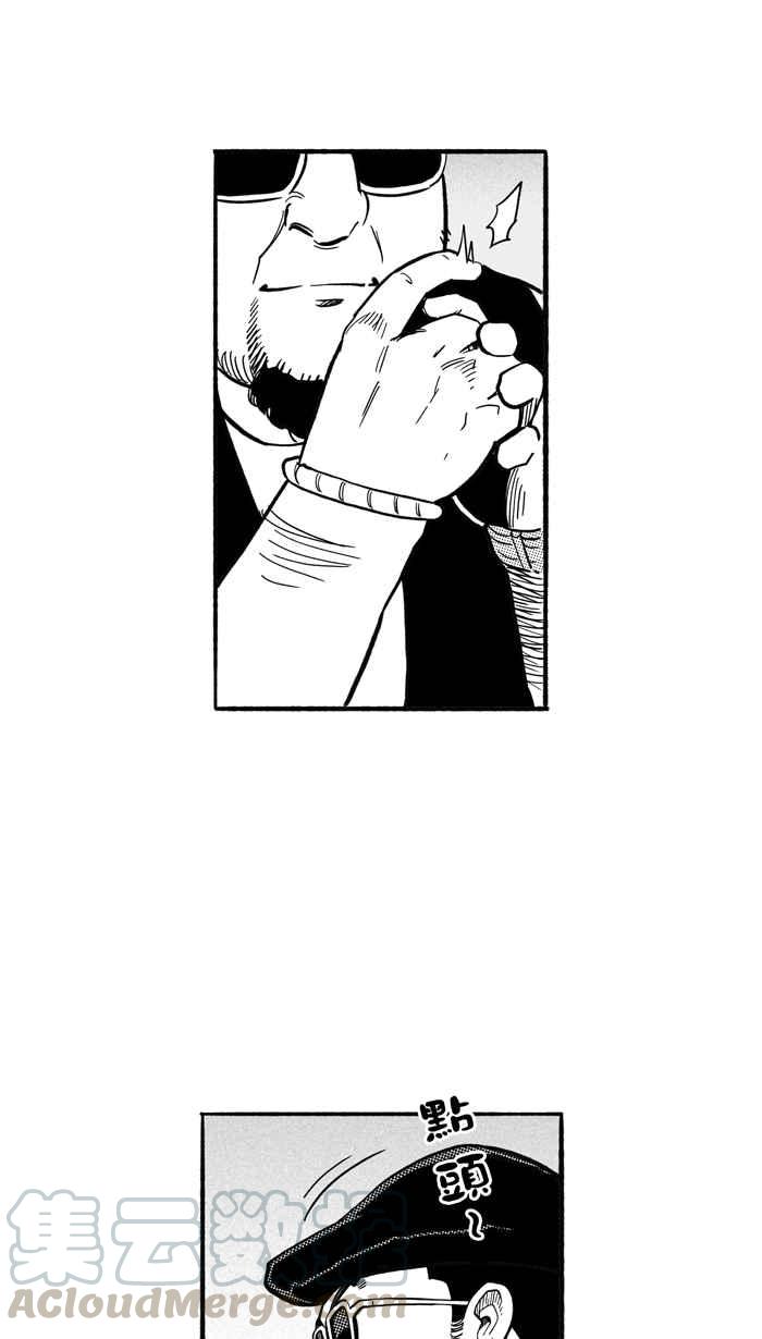 宅男打籃球 - [第197話] 最重要的人 PART6(2/2) - 6