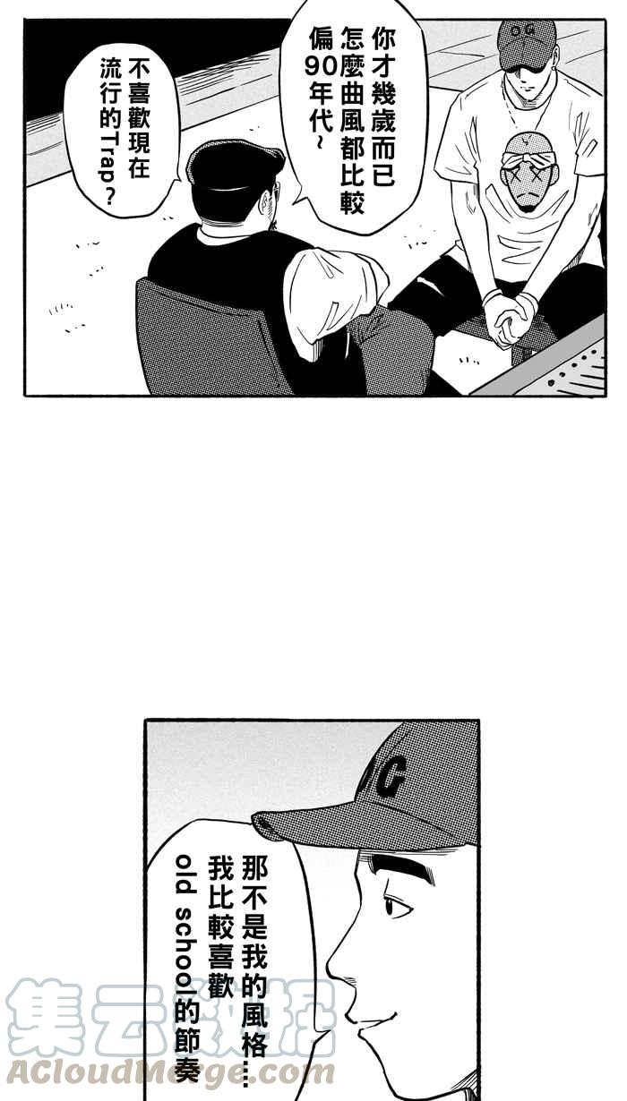 宅男打籃球 - [第197話] 最重要的人 PART6(2/2) - 3