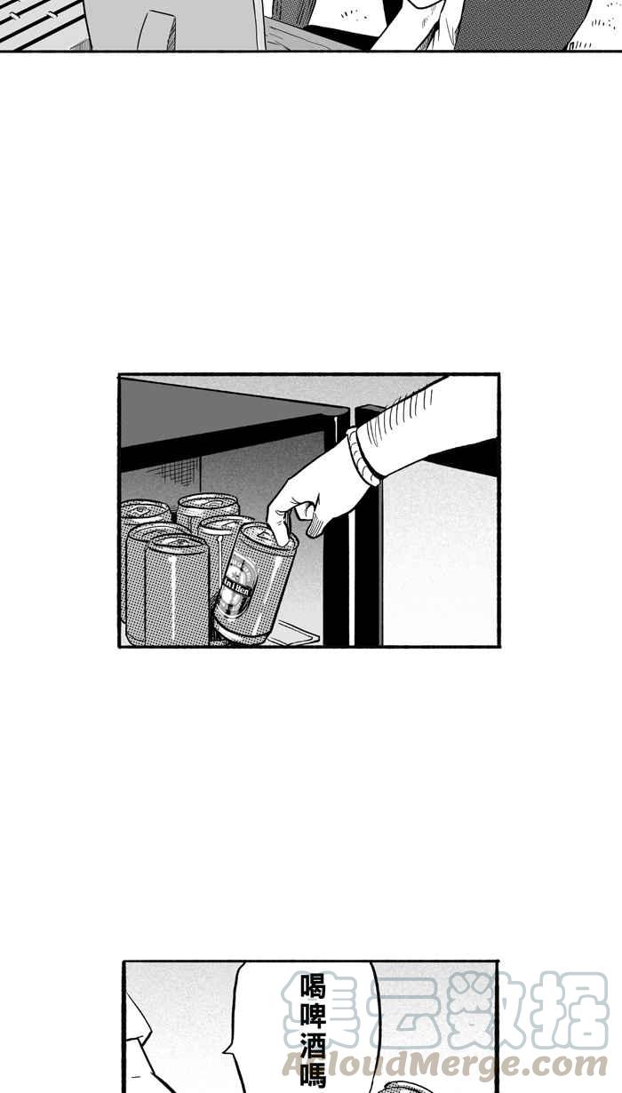 宅男打籃球 - [第197話] 最重要的人 PART6(2/2) - 6