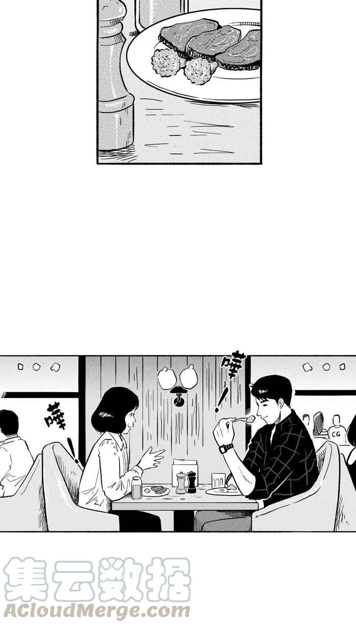 宅男打籃球 - [第197話] 最重要的人 PART6(1/2) - 7