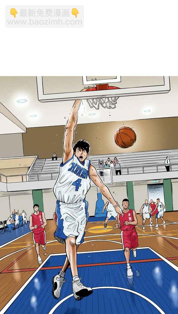 宅男打籃球 - [第197話] 最重要的人 PART6(2/2) - 1