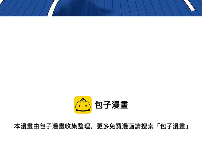 宅男打籃球 - [第197話] 最重要的人 PART6(2/2) - 2