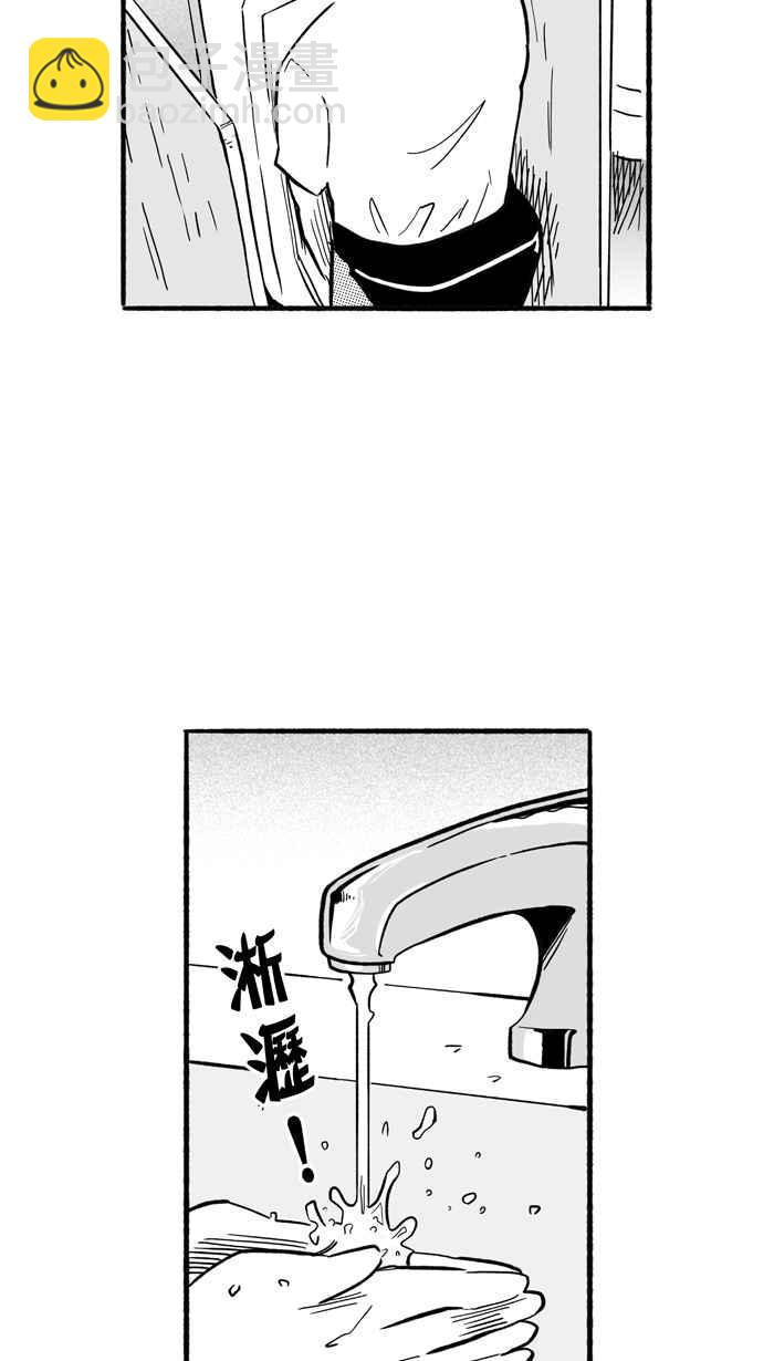 宅男打籃球 - [第199話] 同道中人 PART2(1/2) - 3