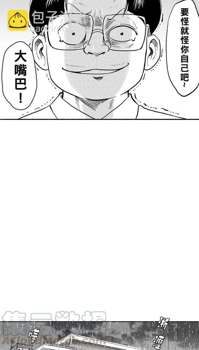 宅男打籃球 - [第199話] 同道中人 PART2(1/2) - 7