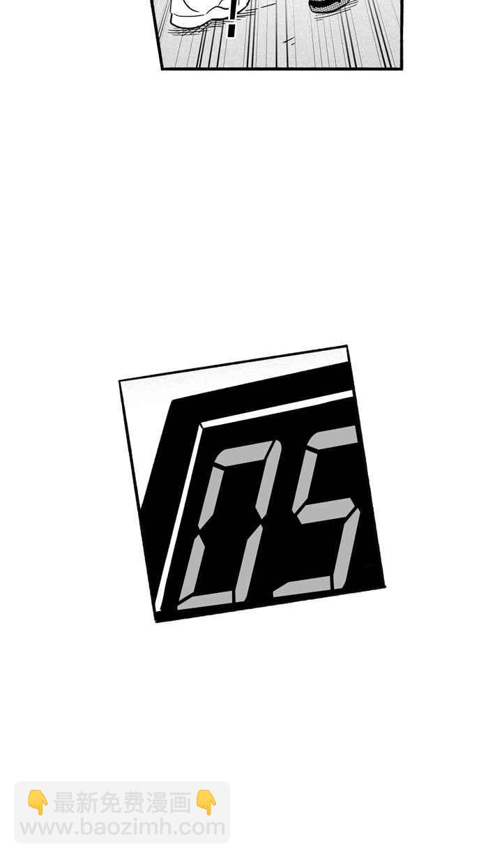 宅男打籃球 - [第199話] 同道中人 PART2(1/2) - 2